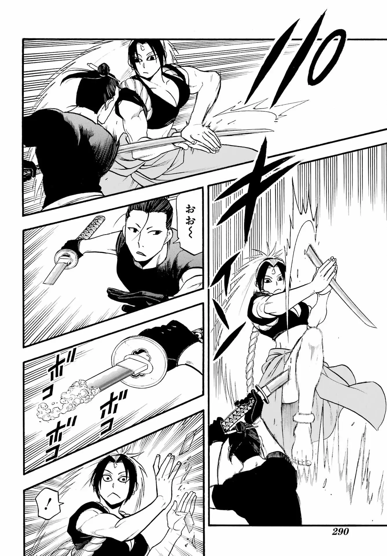 Page 33