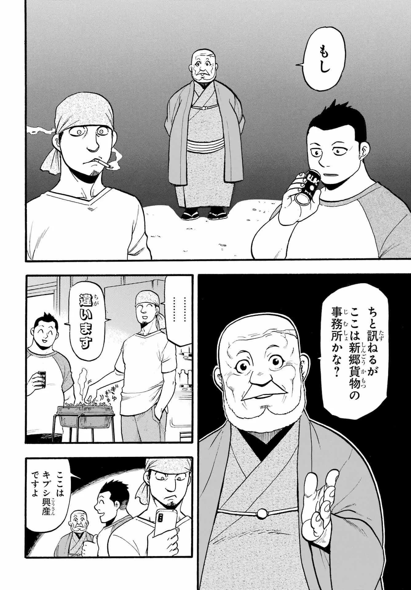 Page 35
