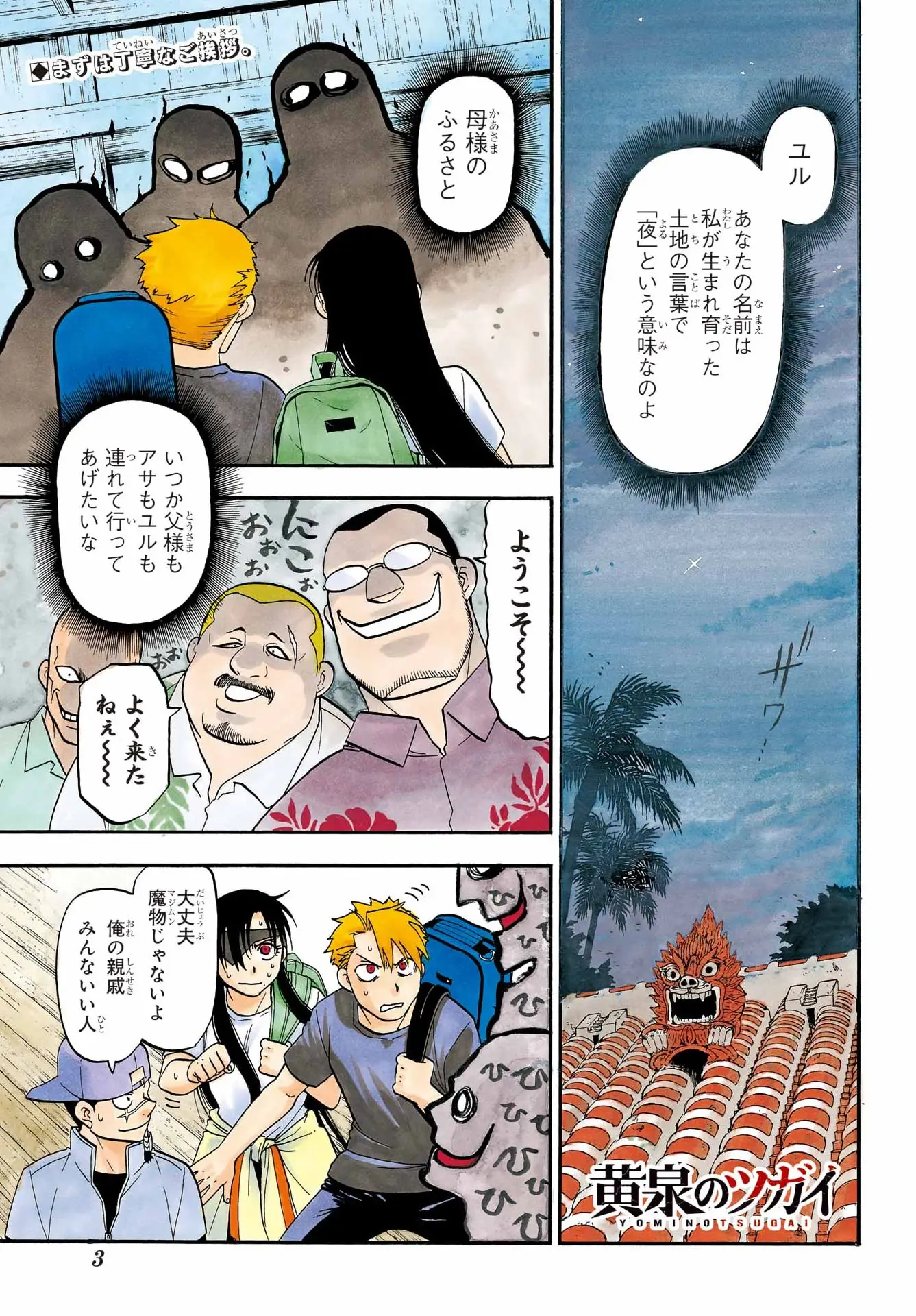 Page 0