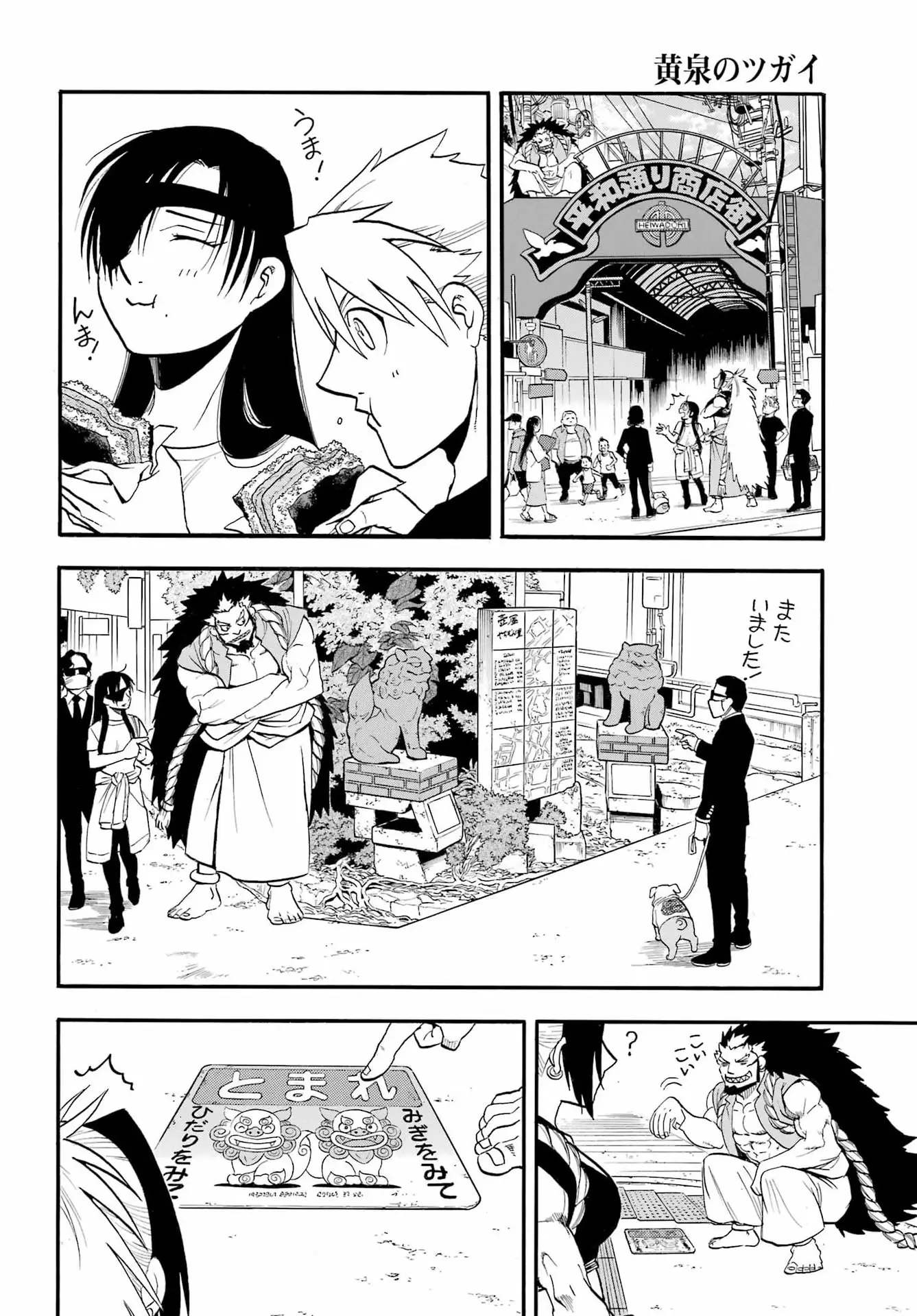 Page 34