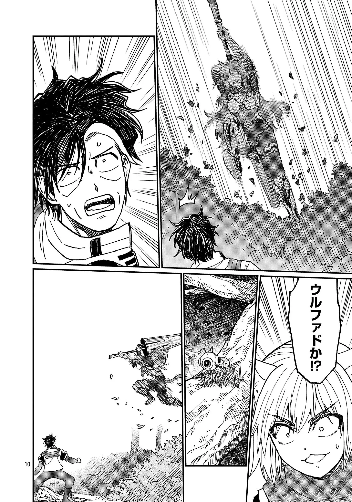 Page 0