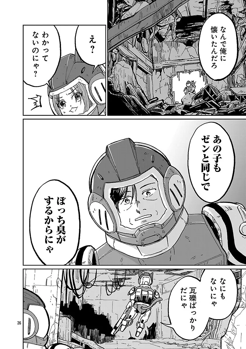 Page 27