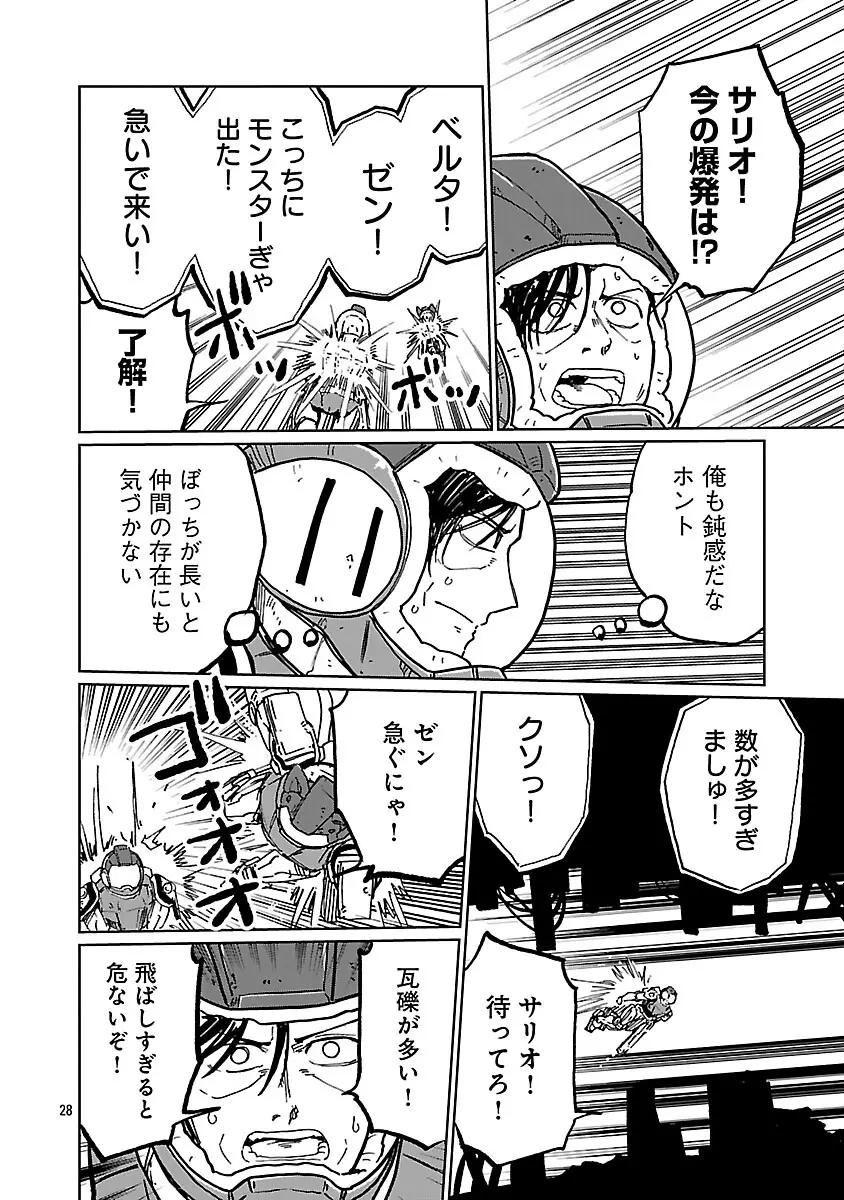 Page 29
