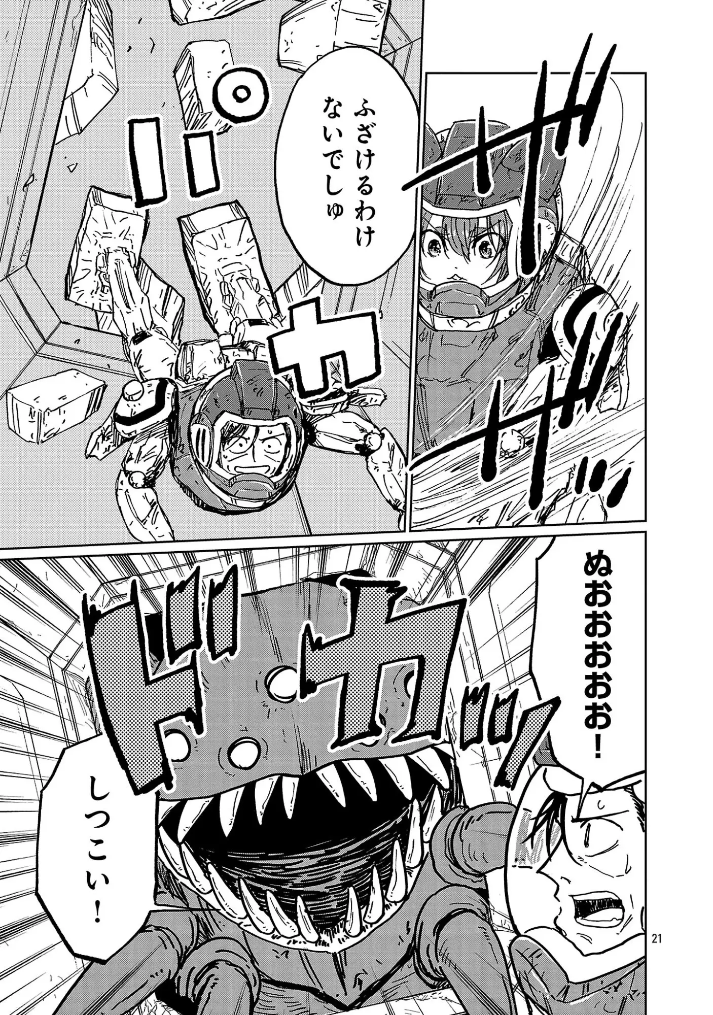 Page 0