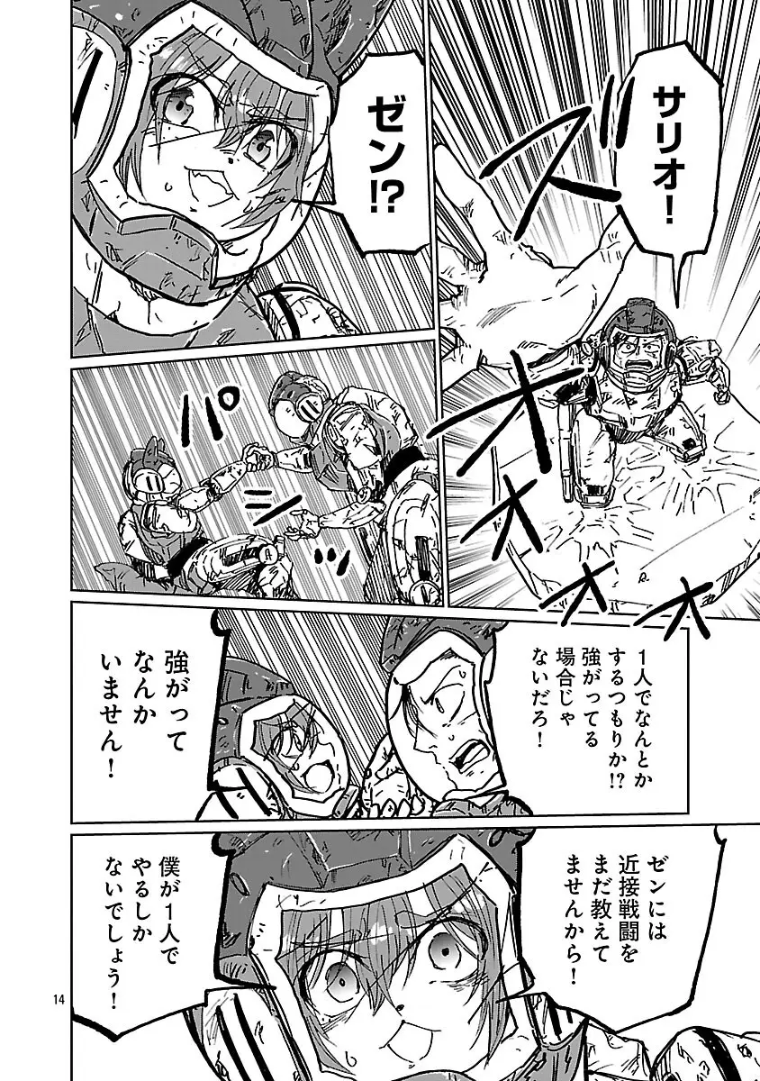 Page 15