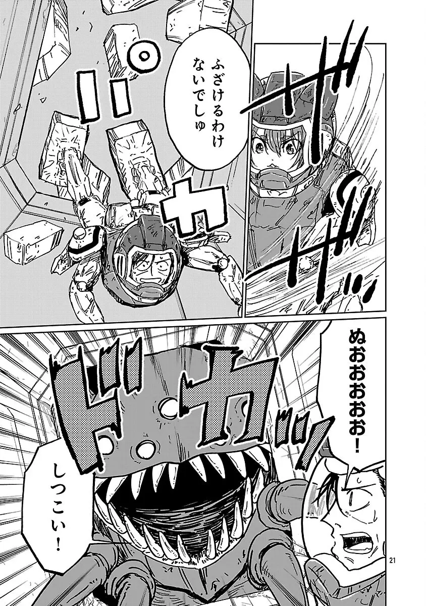 Page 22