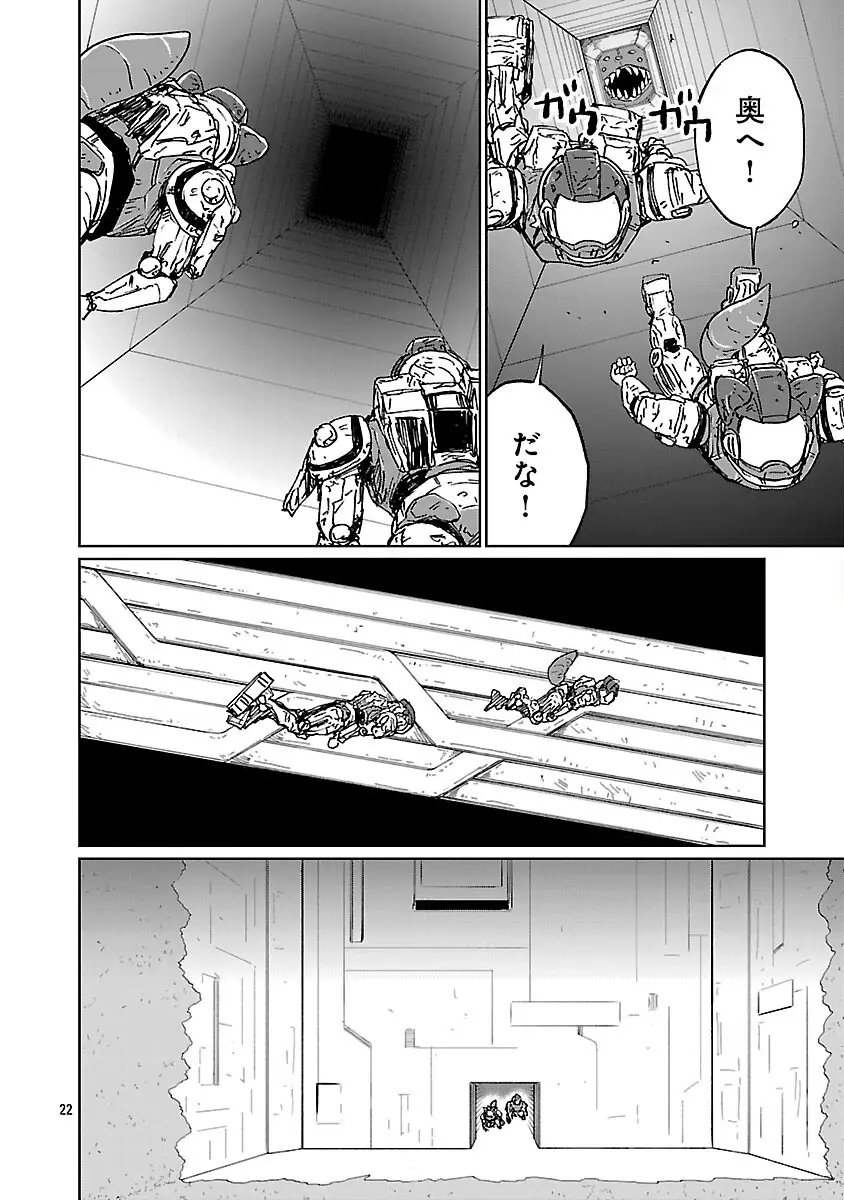 Page 23