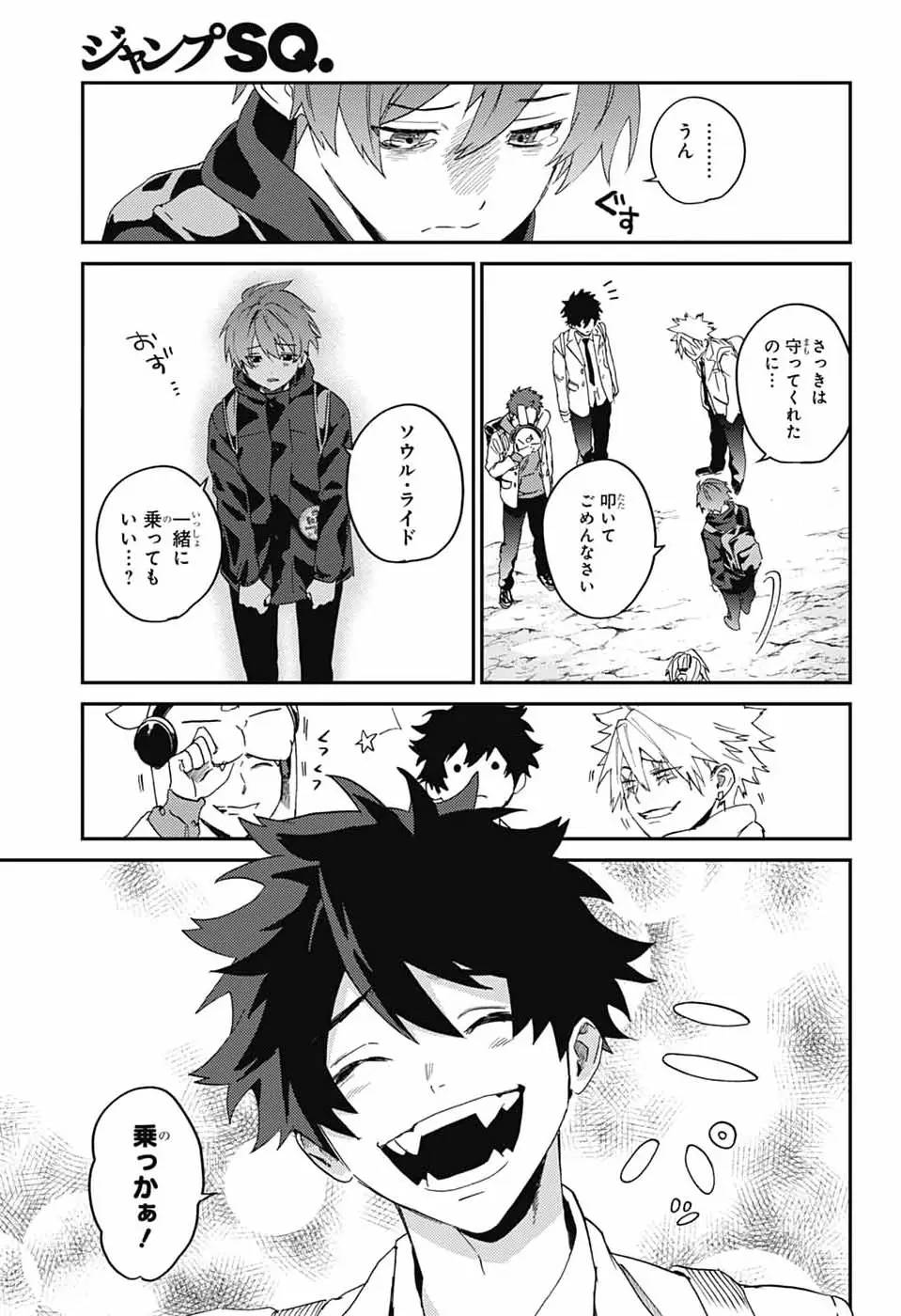 Page 32