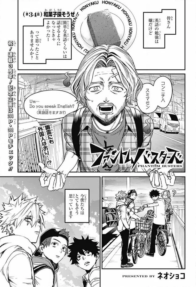 Page 0