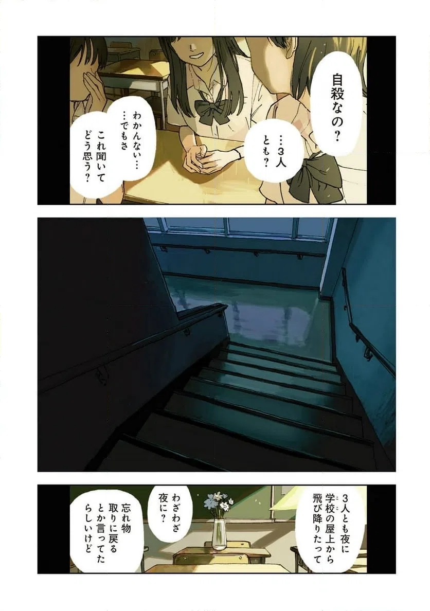 Page 0
