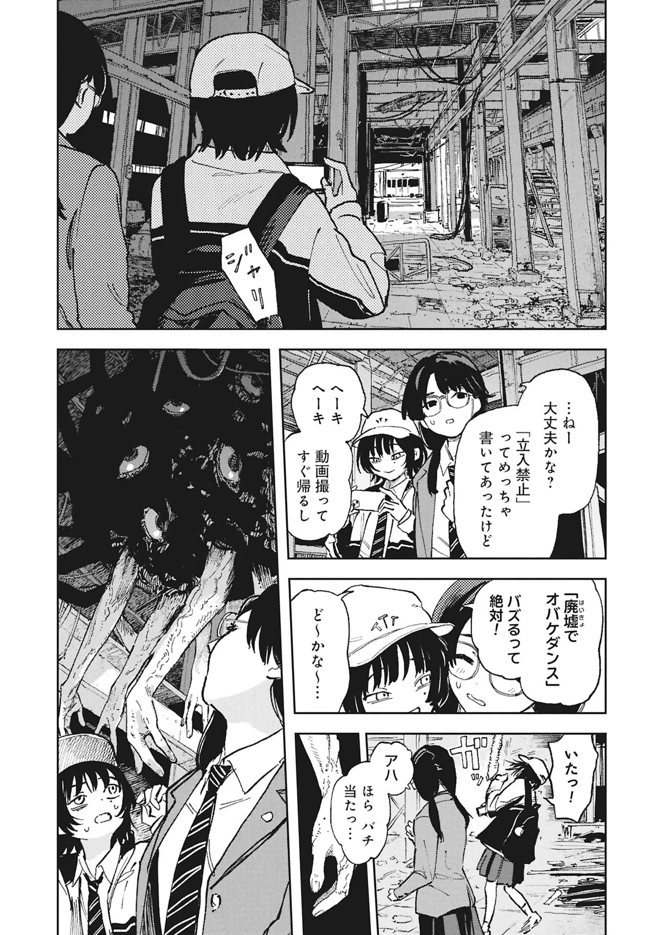 Page 0