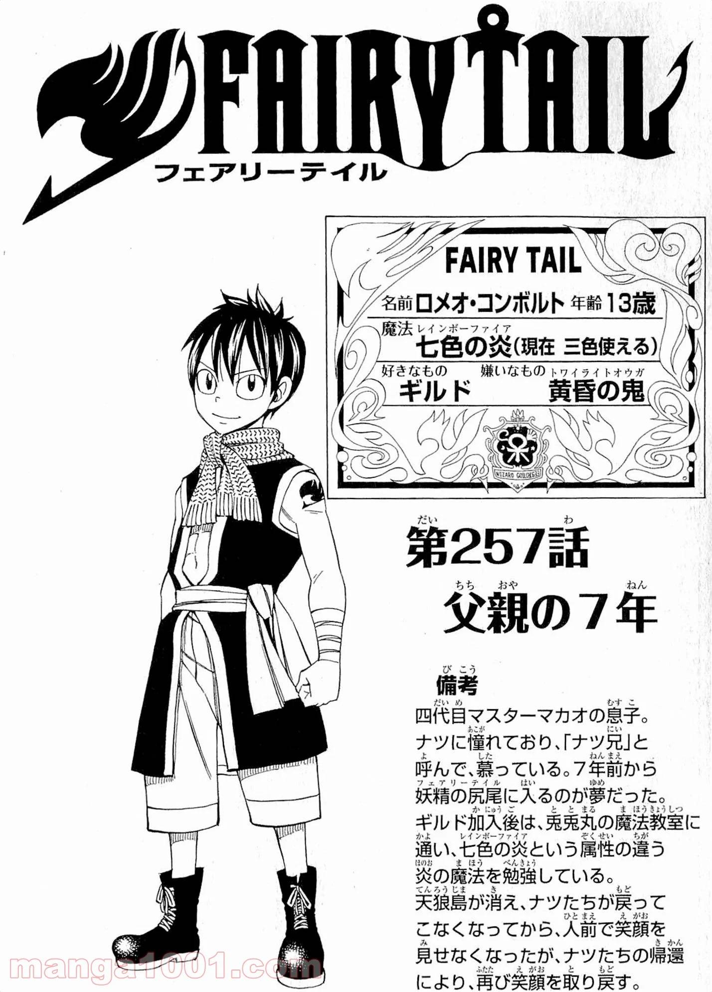 Page 0