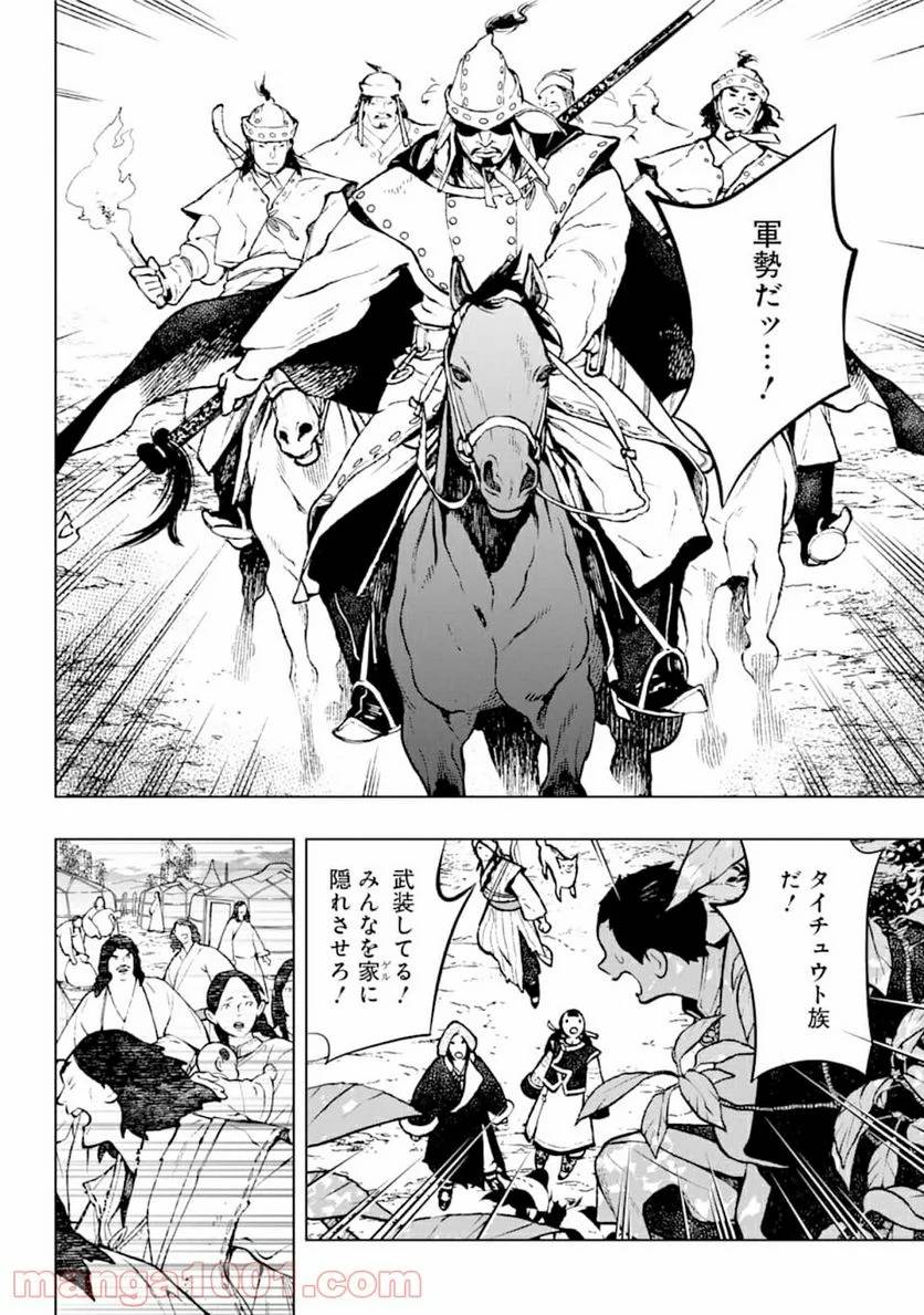 Page 27