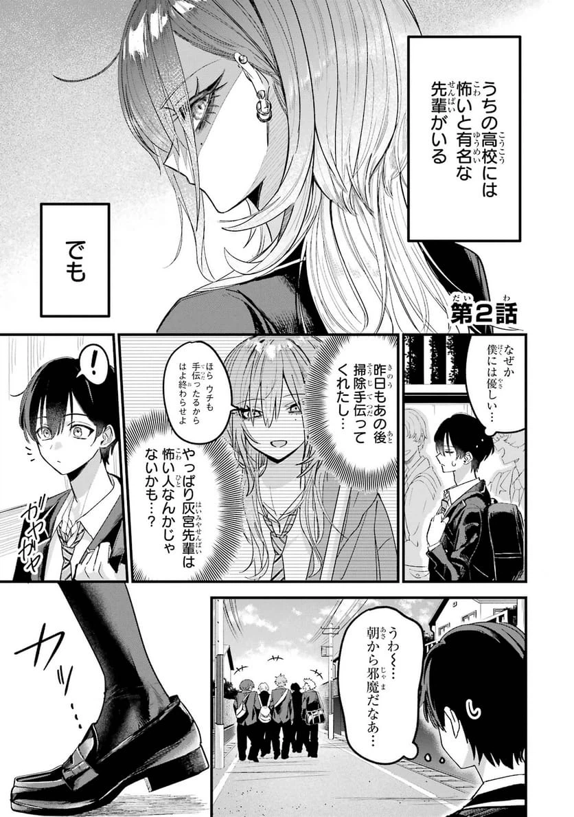 Page 0