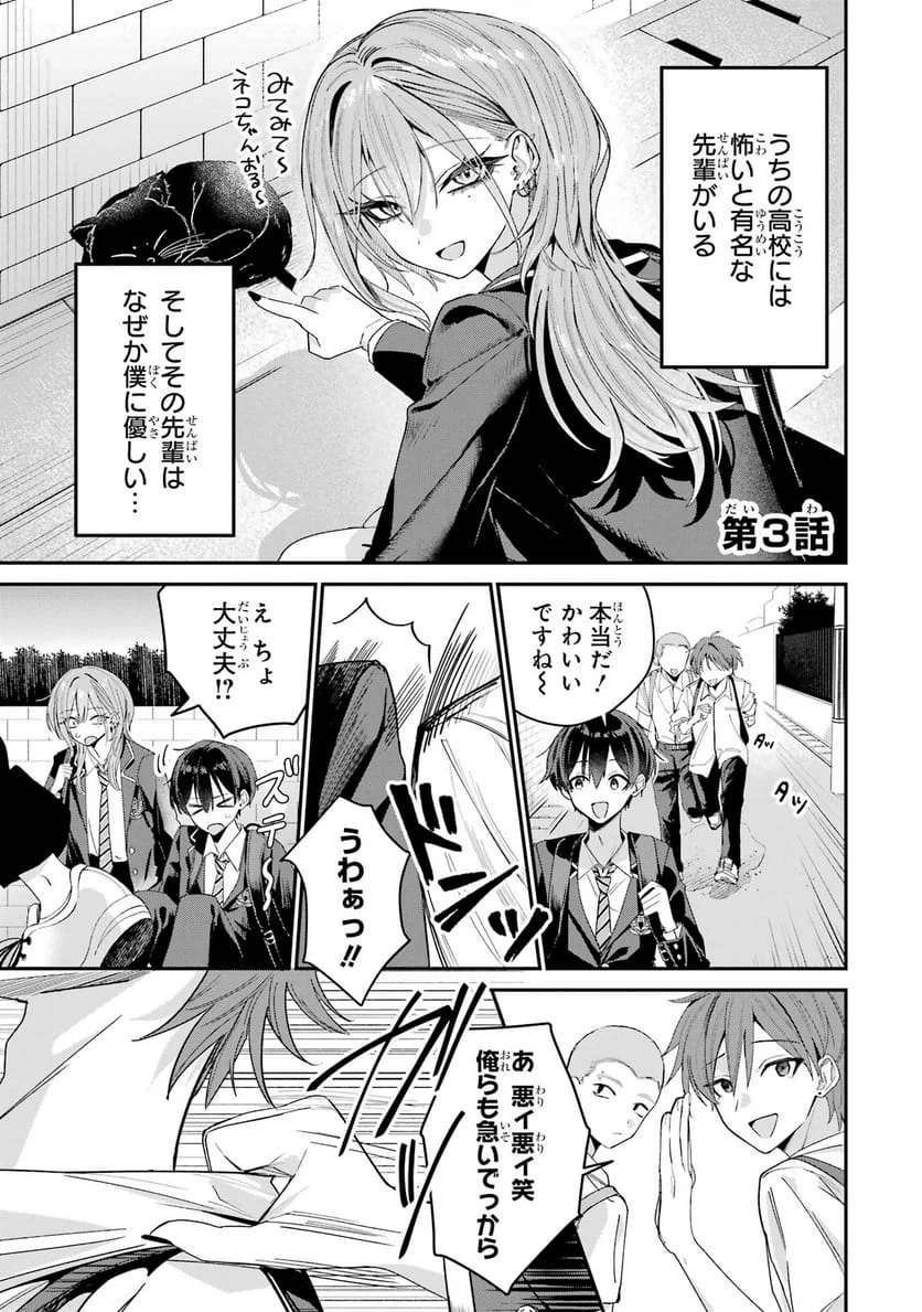 Page 0