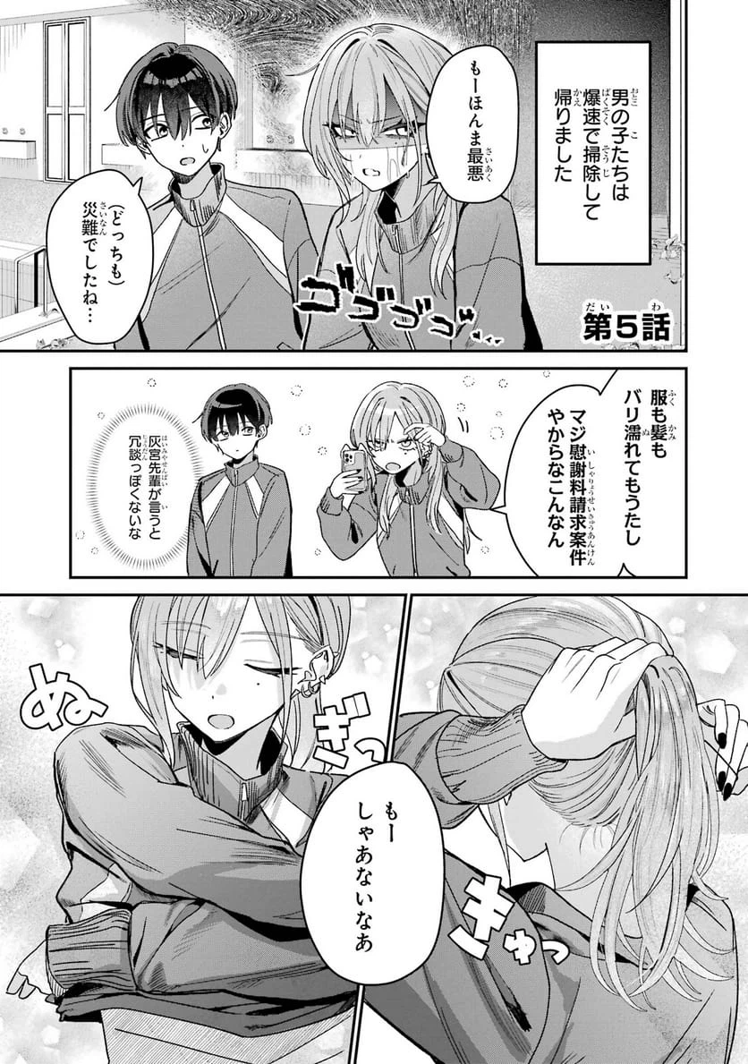 Page 0