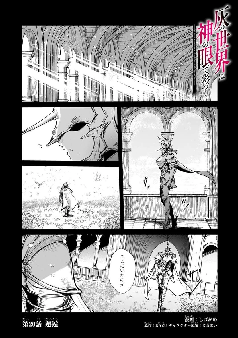 Page 0