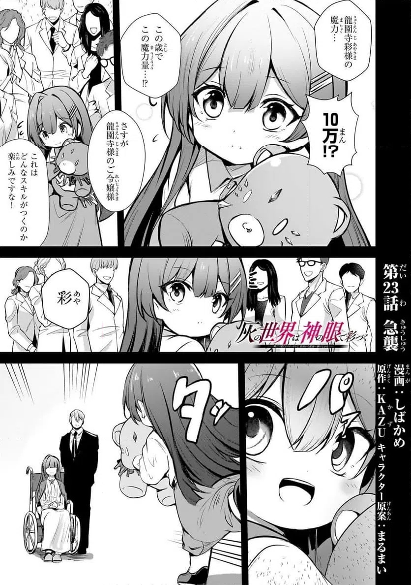 Page 0