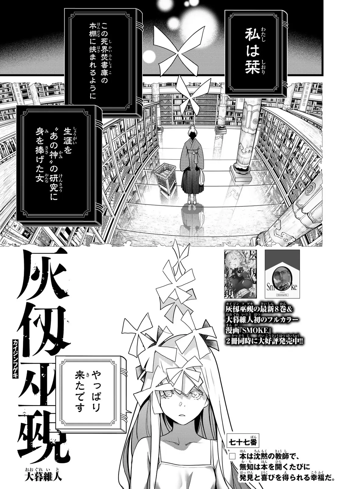 Page 0