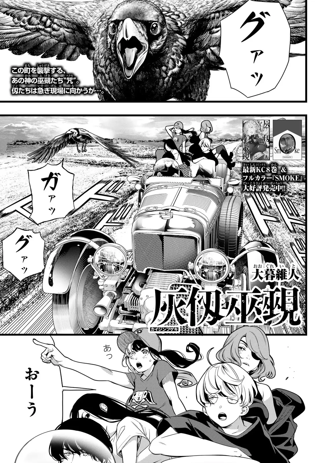 Page 0