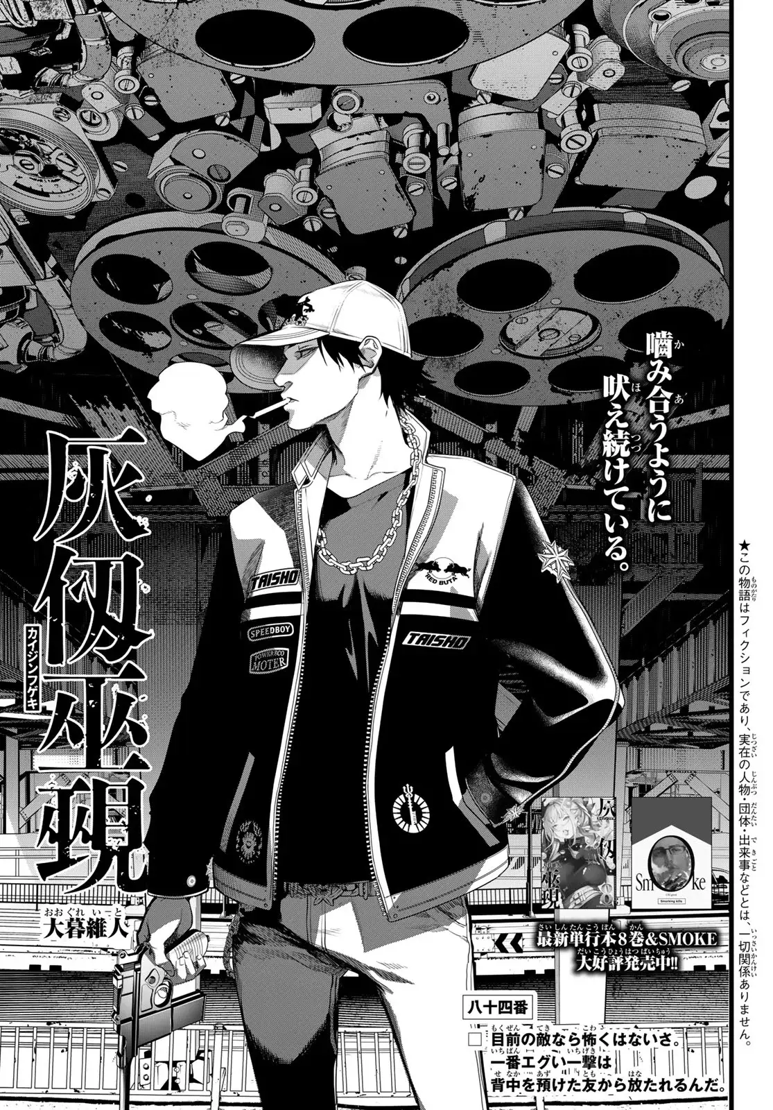 Page 0