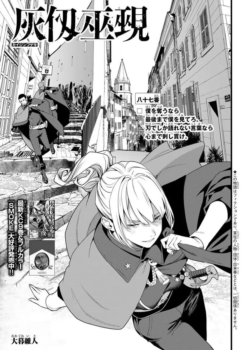 Page 0