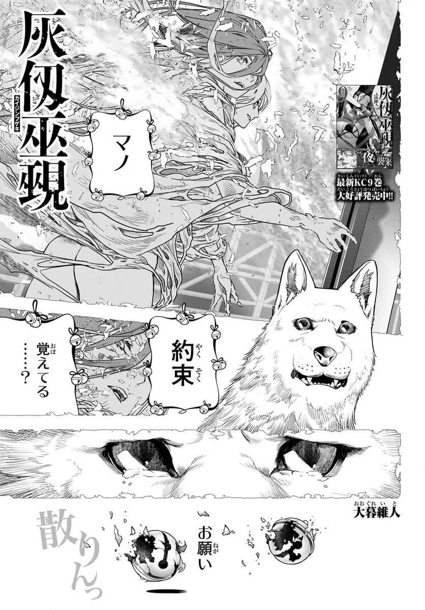 Page 0