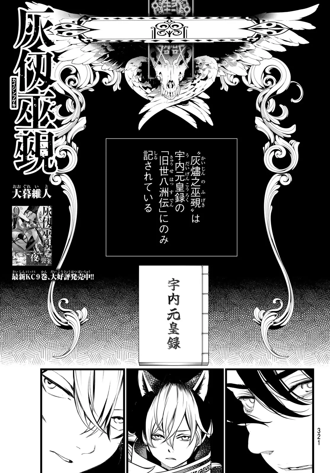 Page 0