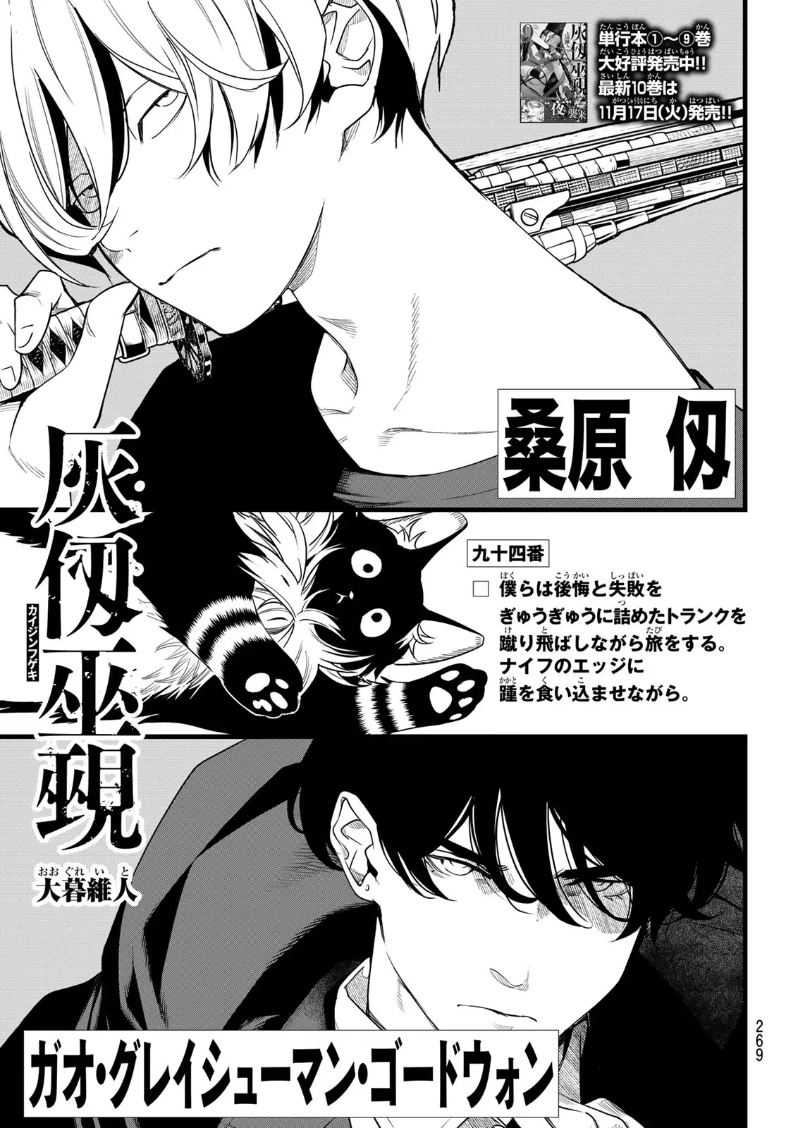 Page 0