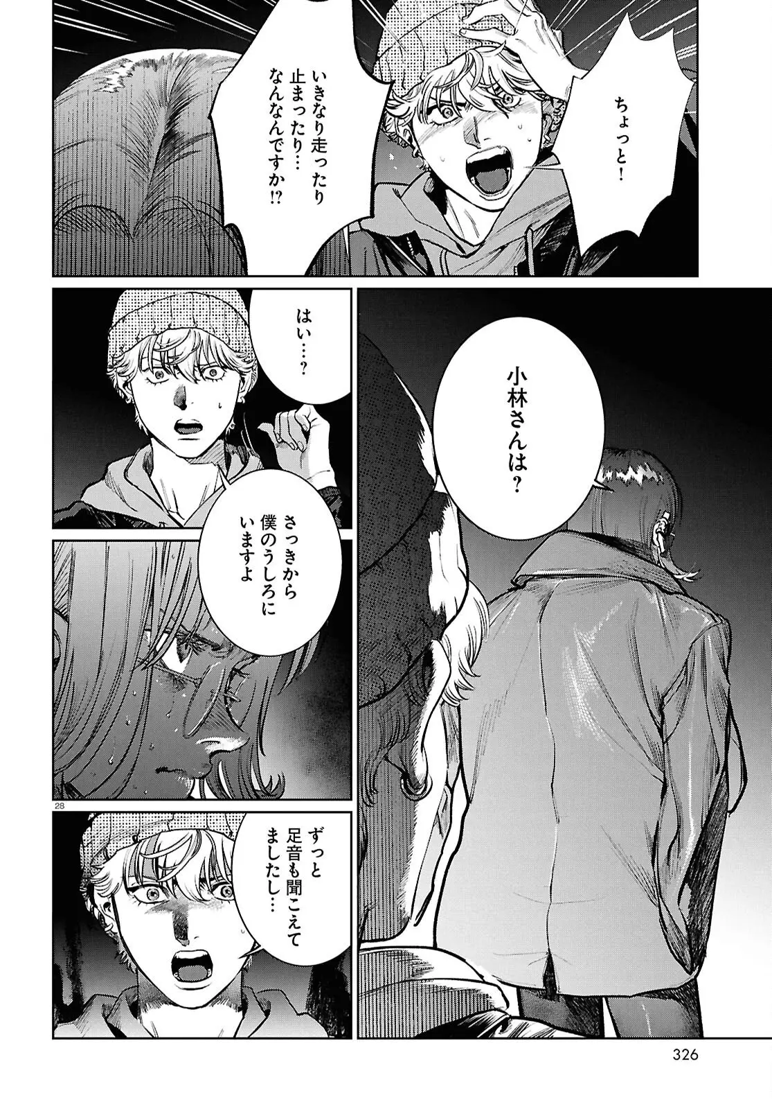 Page 27