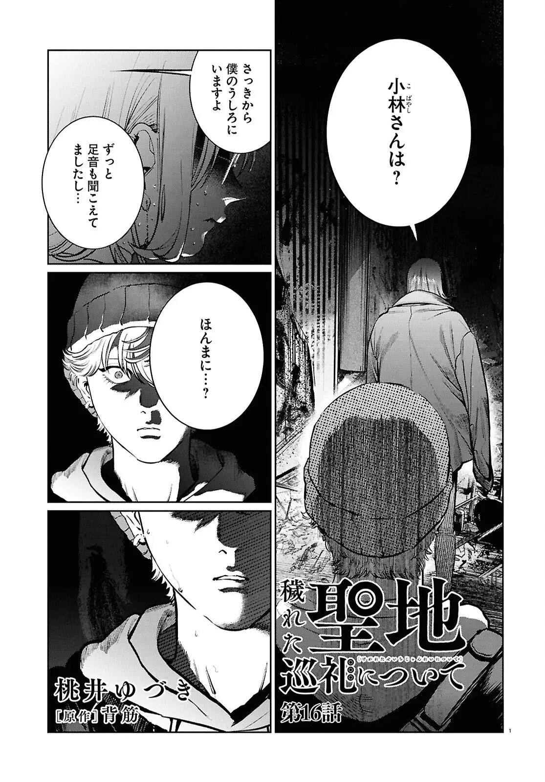 Page 0