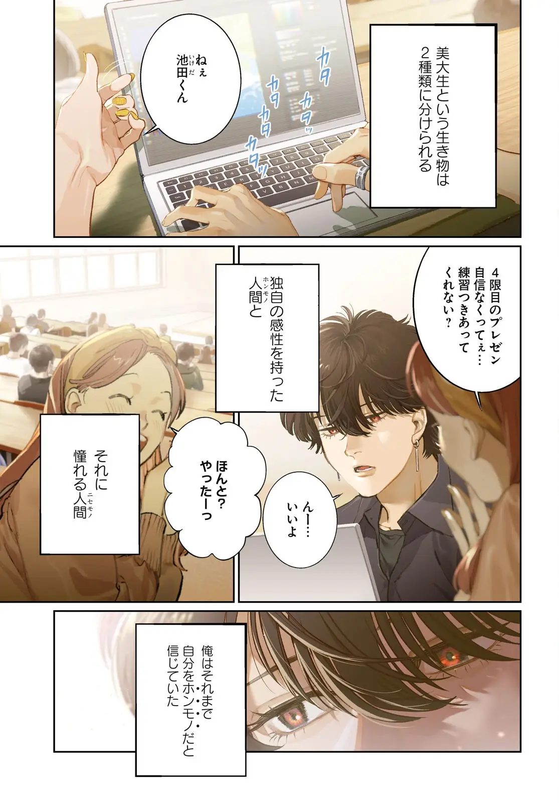 Page 0