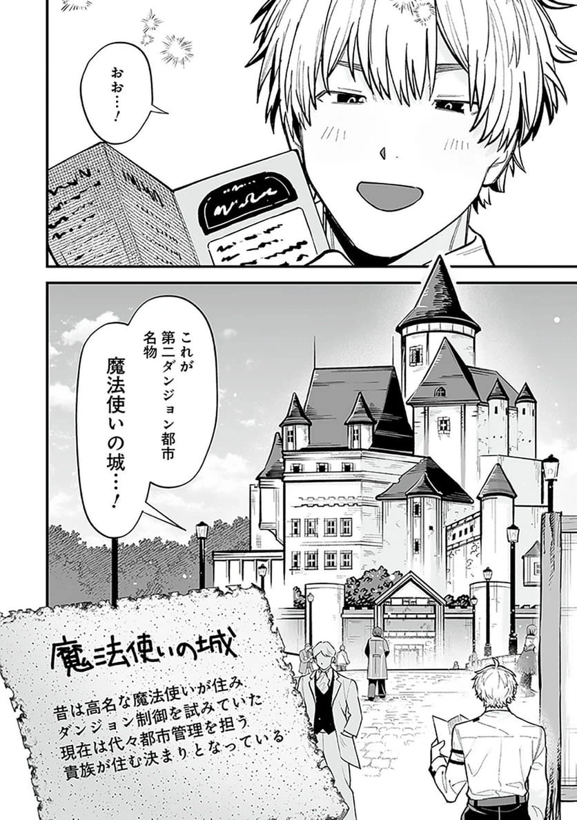 Page 41