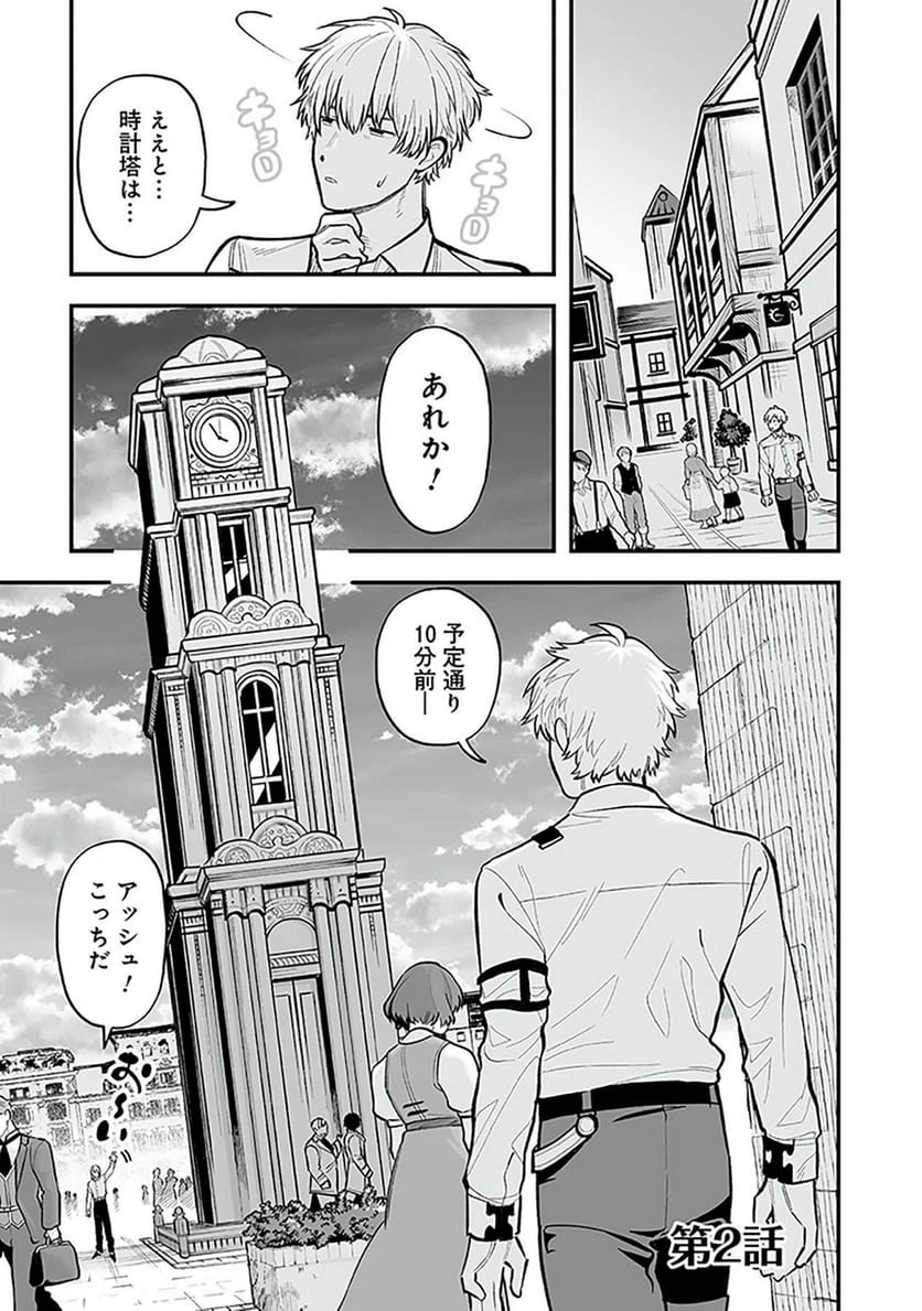 Page 0