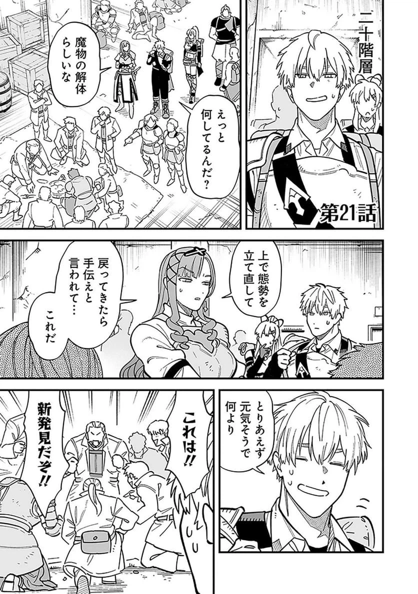 Page 0