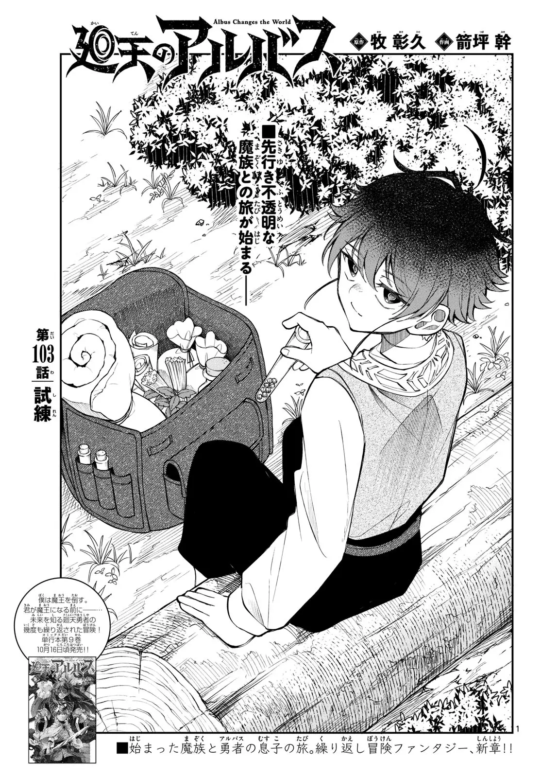 Page 0