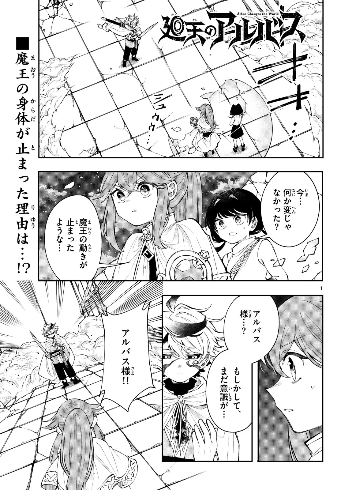 Page 0