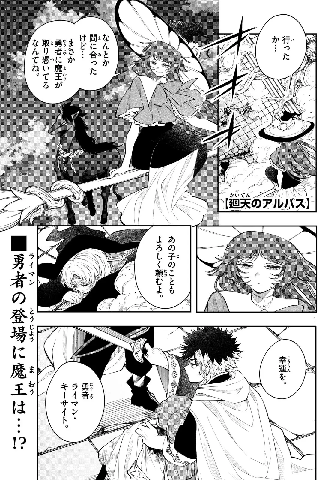 Page 0