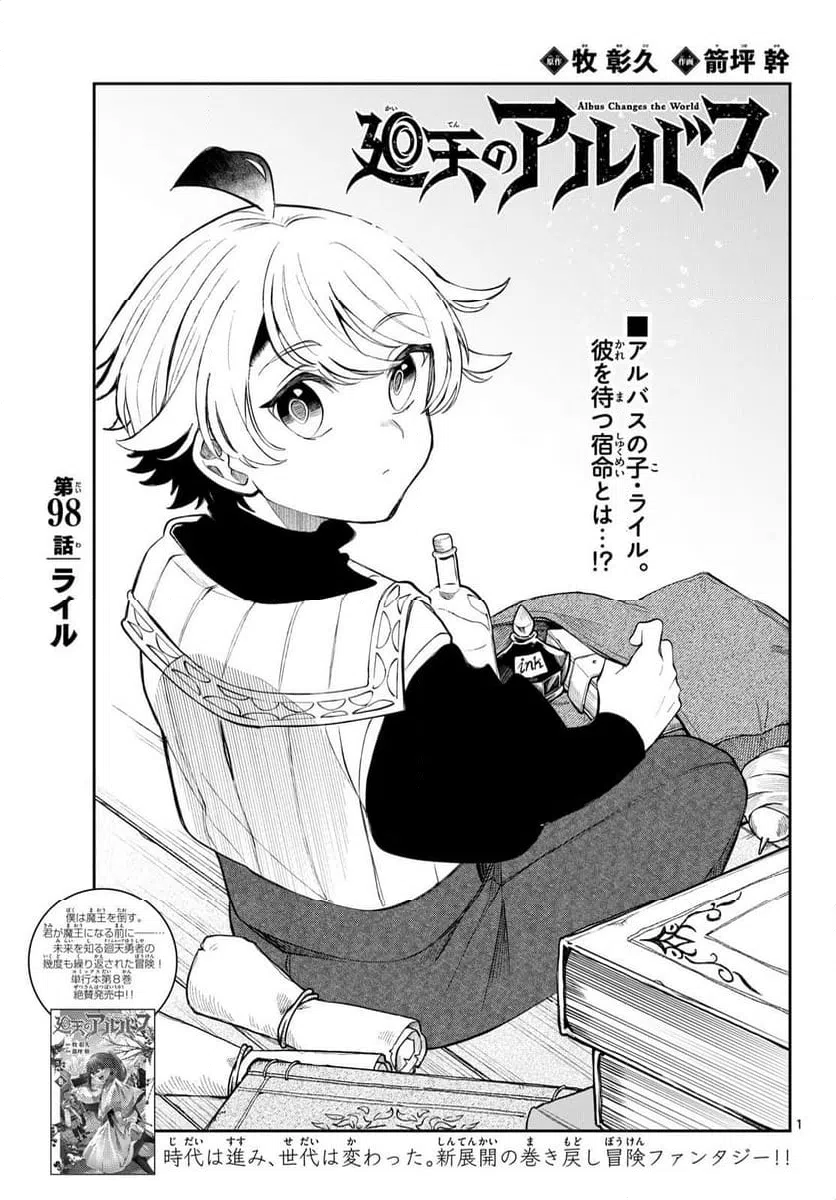 Page 0