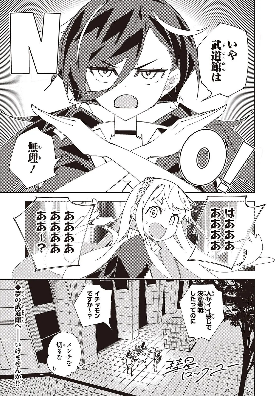 Page 0