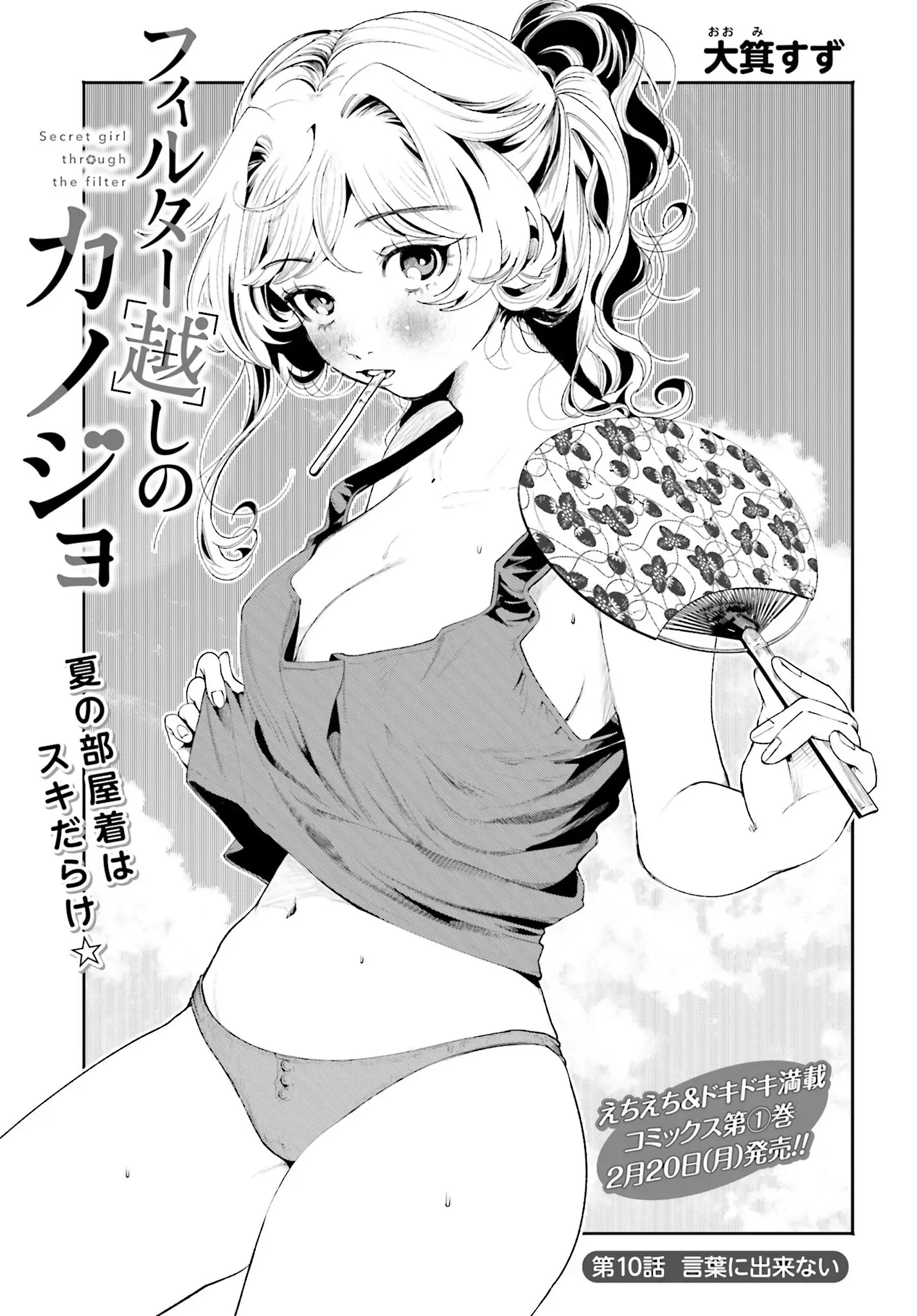 Page 0