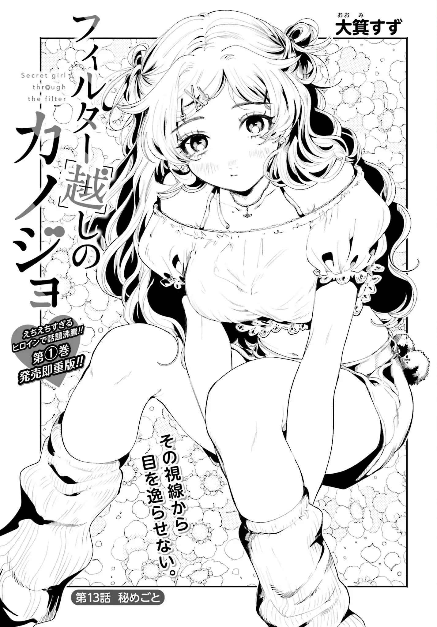 Page 0