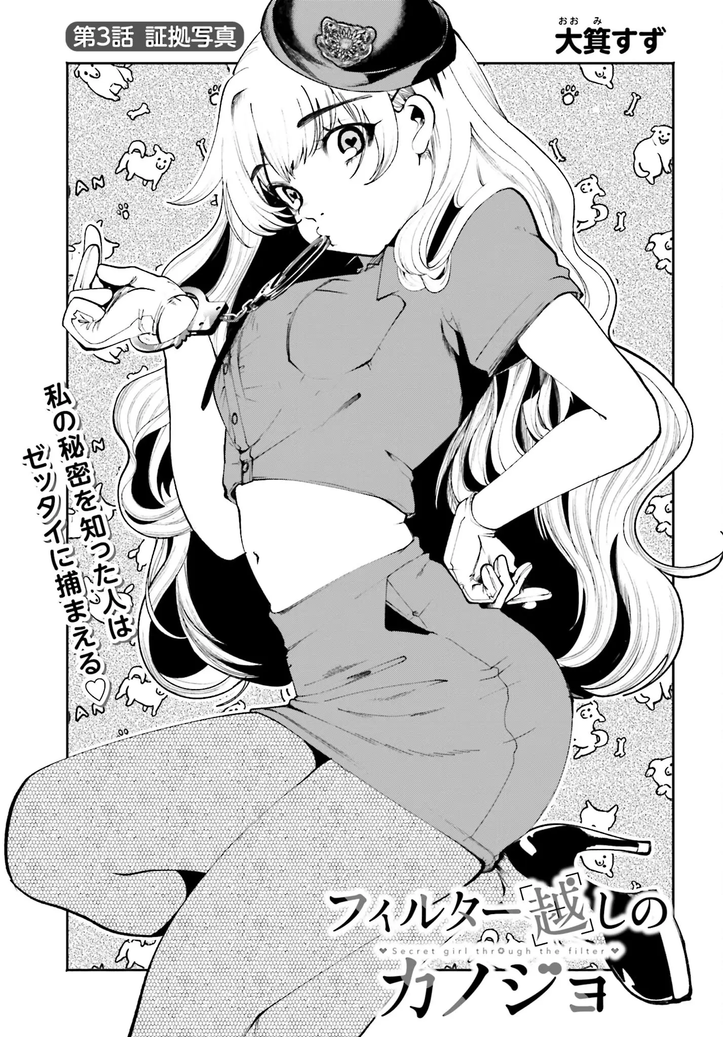 Page 0