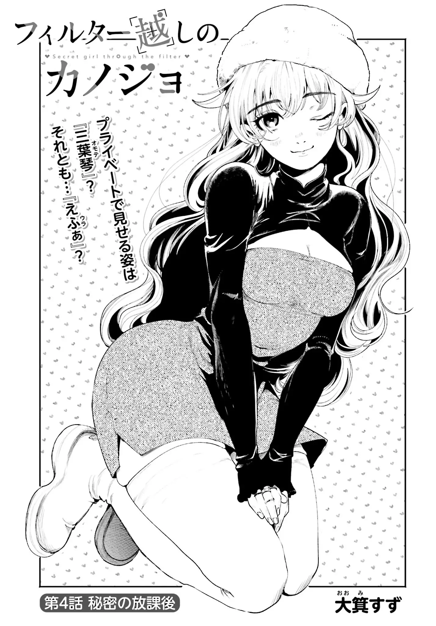 Page 0
