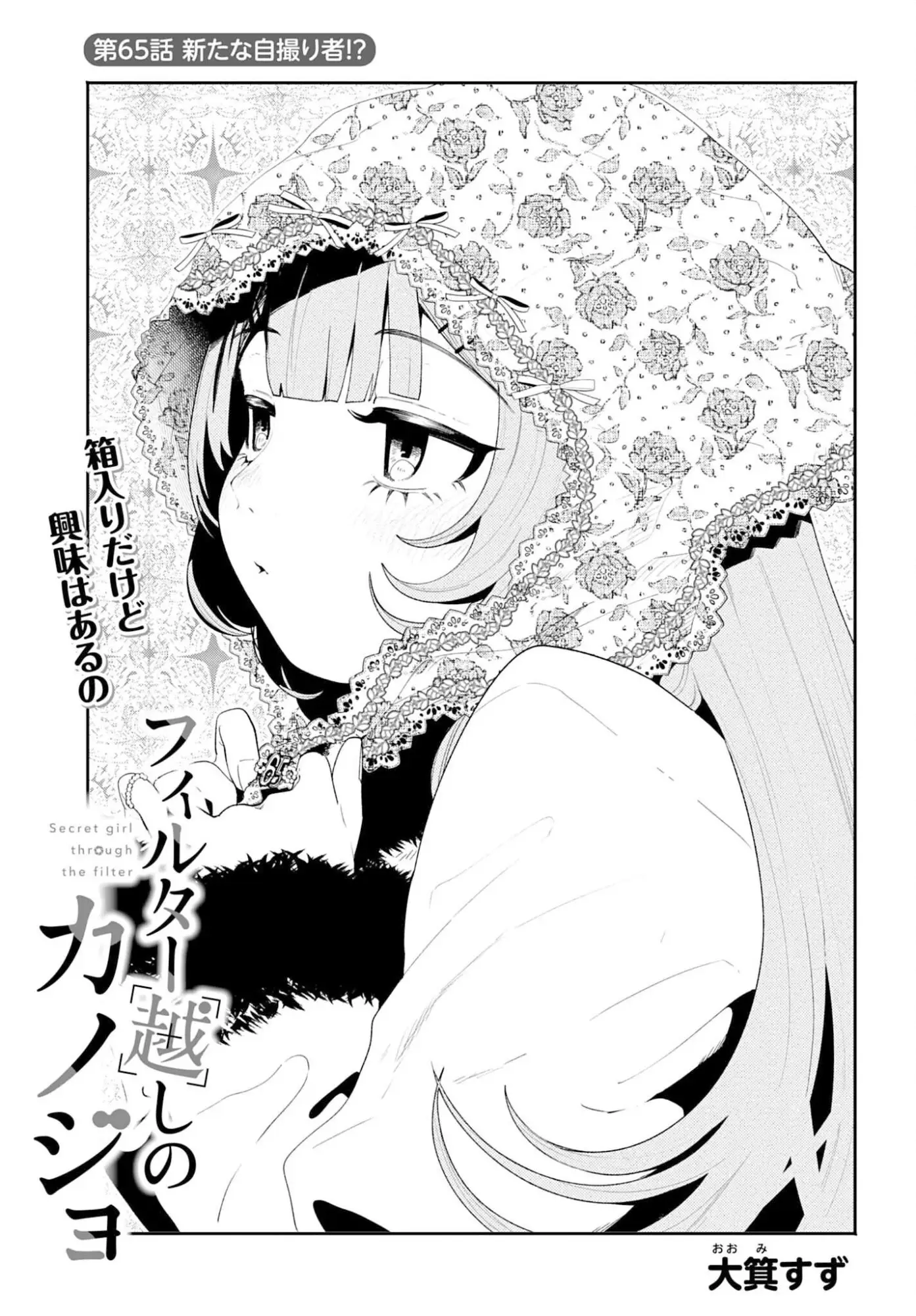 Page 0