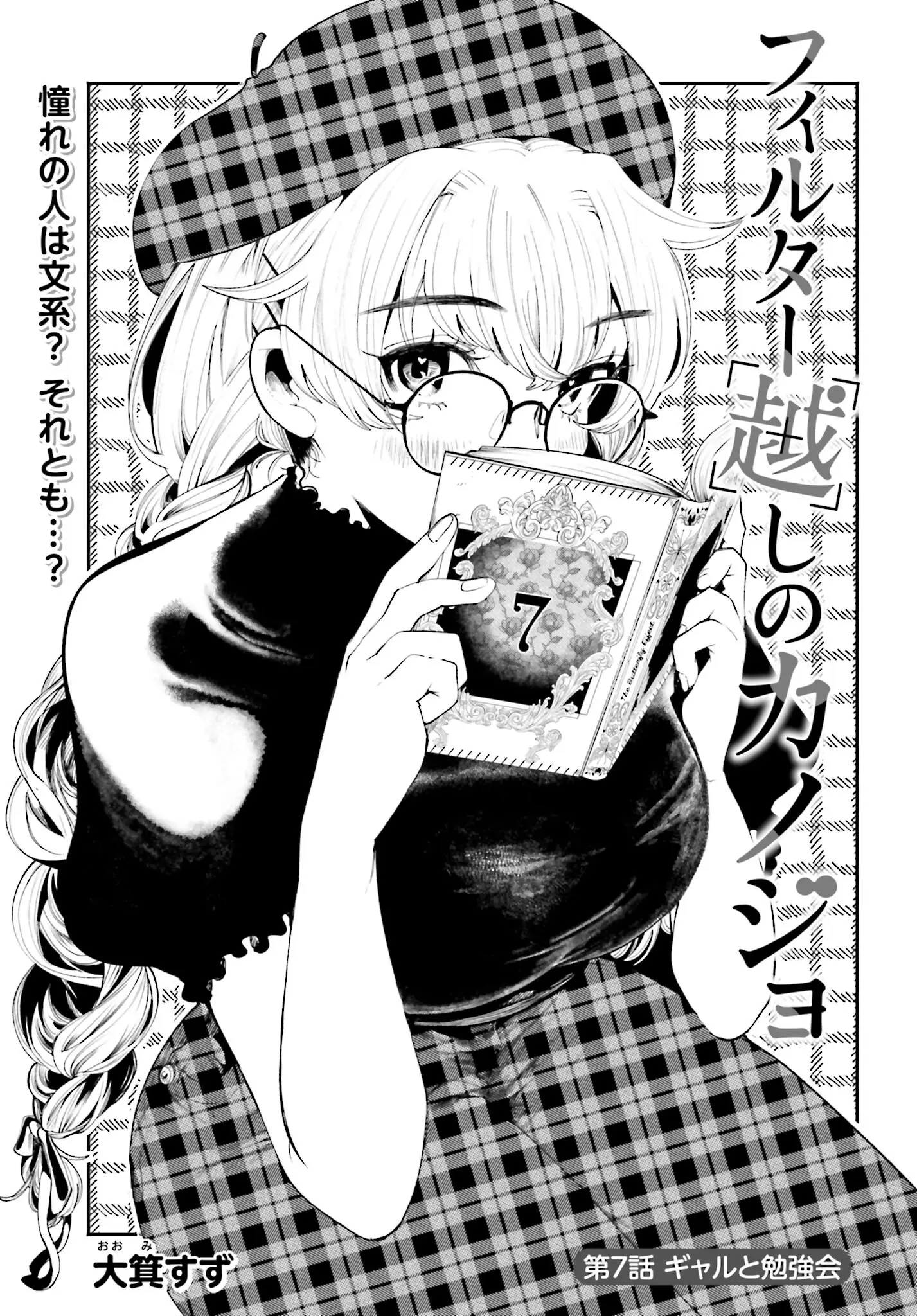 Page 0