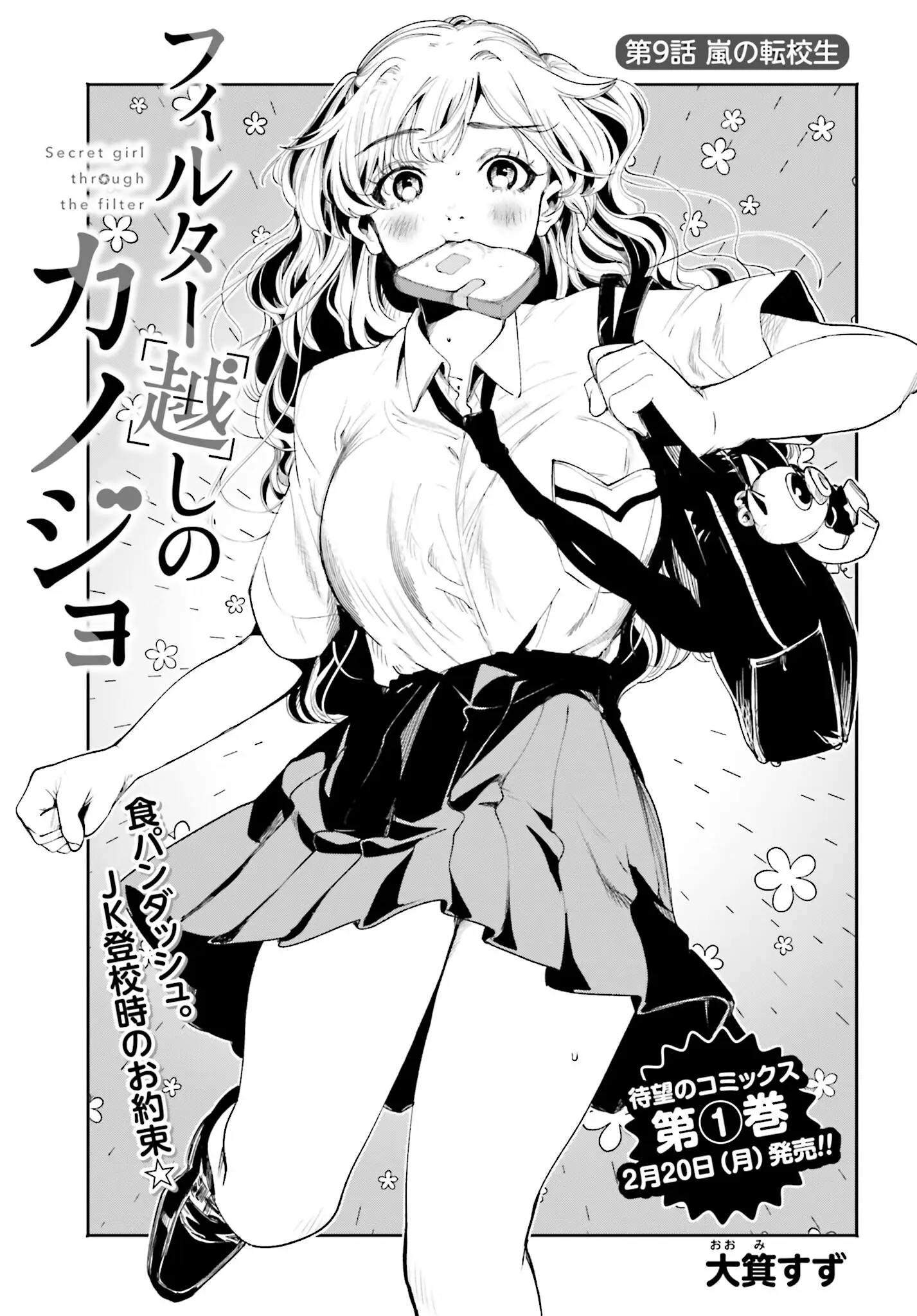Page 0