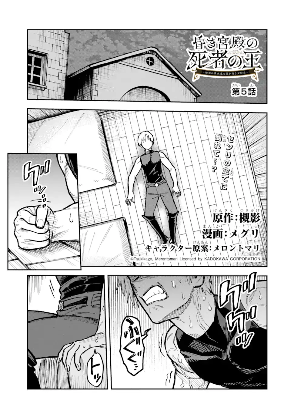 Page 0