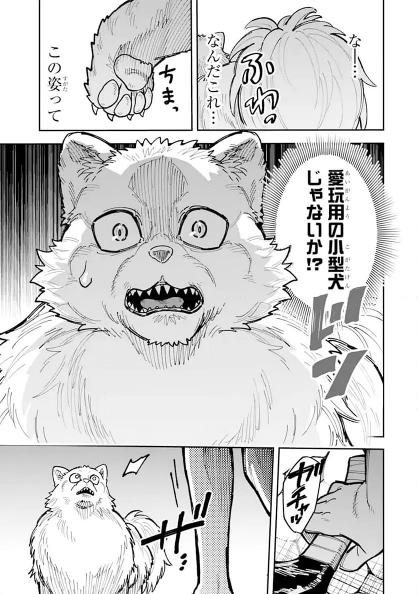 Page 0
