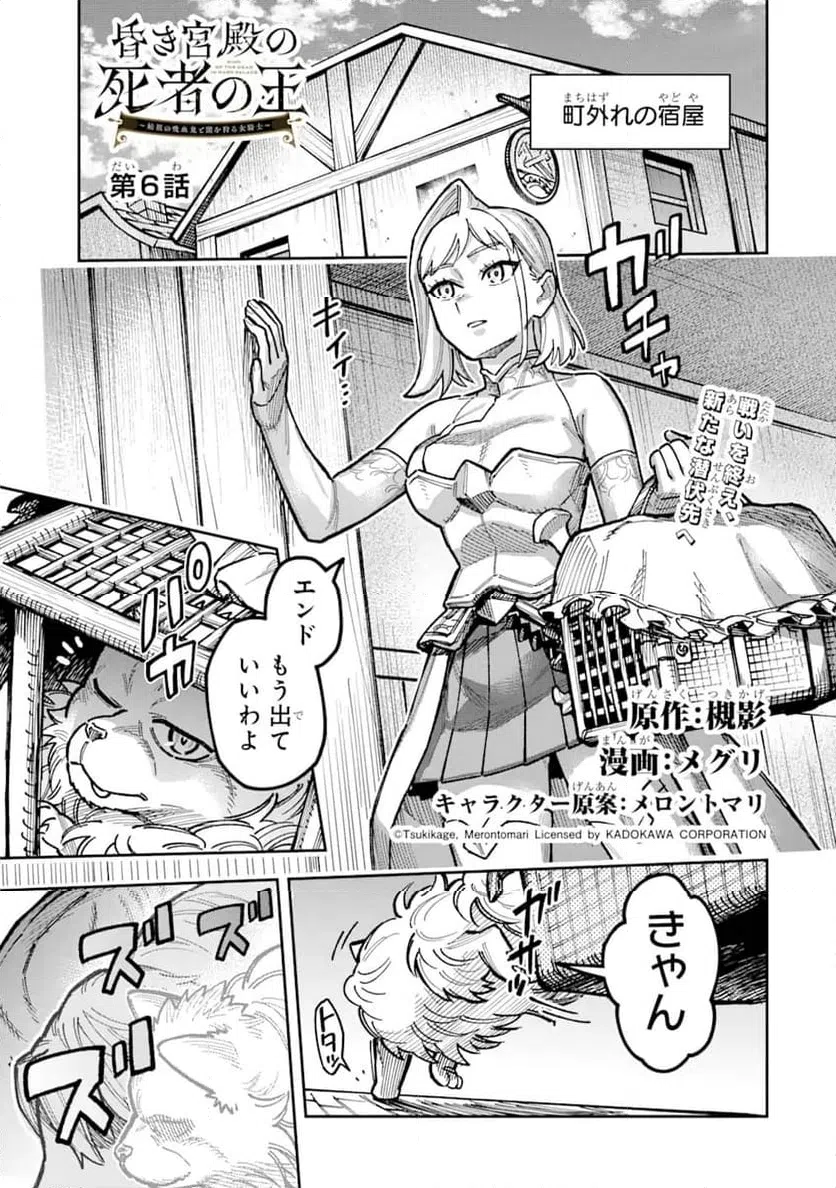 Page 0